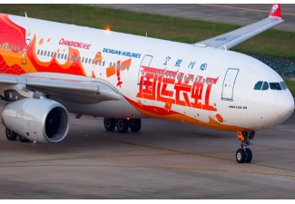 飛機(jī)廣告公司大揭秘：讓你輕松投放廣告!